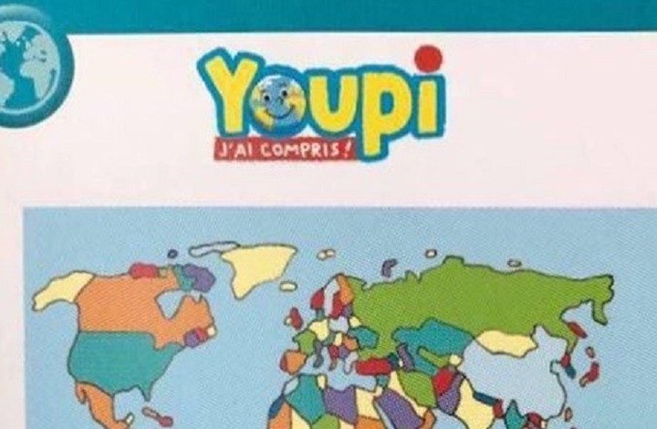 سحب عدد مجلة فرنسية للأطفال ذكرت أن إسرائيل ليست دولة حقيقية سحب عدد مجلة فرنسية للأطفال ذكرت أن إسرائيل ليست دولة حقيقية