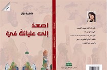 الكتابة بالجسد .. وليس بالكلمات الكاتب: سامي قرّة الكتابة بالجسد .. وليس بالكلمات الكاتب: سامي قرّة