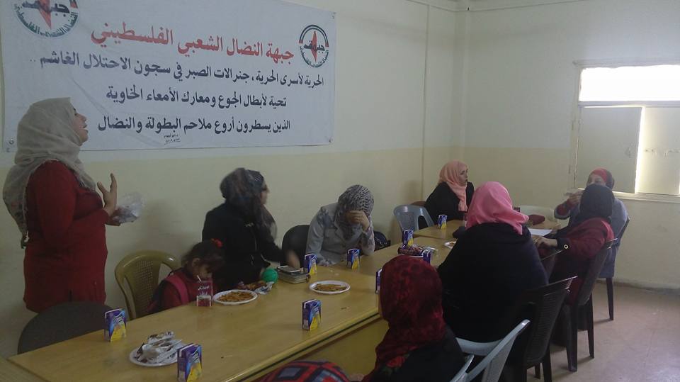اتحاد شباب النضال و جمعية الشبان المسحية ينظمان ورشة عمل خاصة بالنساء بأريحا