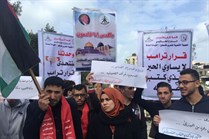 الإضراب يشلّ مؤسسات “الأونروا” بغزة الإضراب يشلّ مؤسسات “الأونروا” بغزة