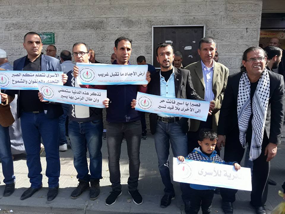 شباب النضال ينظم وقفة تضامنية مع الاسرى بغزة