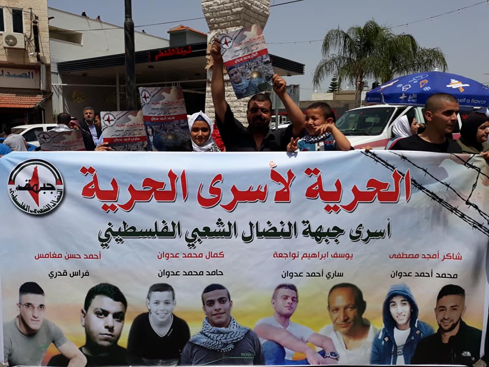 بالصور :النضال الشعبي تشارك باحياء يوم الاسير بكافة محافظات الوطن و مجموعتها الكشفية تحيي يوم الأسير الفلسطيني بأريحا بالصور :النضال الشعبي تشارك باحياء يوم الاسير بكافة محافظات الوطن و مجموعتها الكشفية تحيي يوم الأسير الفلسطيني بأريحا