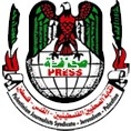 نقابة الصحافيين تقرير لجنة التحقيق بشأن اشكالية مركز الاعلام في جامعة النجاح