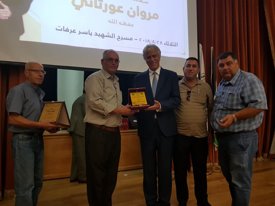جبهة النضال الشعبي بطولكرم تكرم رئيس جامعة خضوري السابق أ. د. مروان عورتاني جبهة النضال الشعبي بطولكرم تكرم رئيس جامعة خضوري السابق أ. د. مروان عورتاني