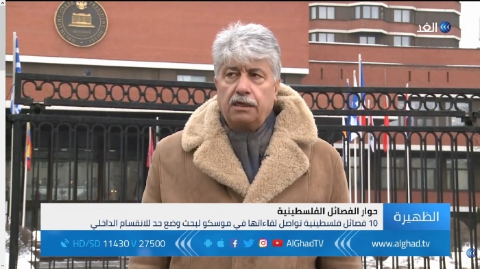 لقاء روسيا رسالة للمجتمعين في وارسو د.مجدلاني من موسكو طالب برسم خارطة طريق لازالة اسباب الانقسام والتمسك بالخيار الديمقراطي وتدوال السلطة