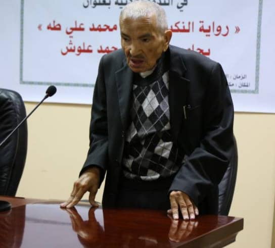 جبهة النضال الشعبي بطولكرم تنعى عميد النقاد والأدباء الفلسطينيين الأستاذ صبحي شحروري