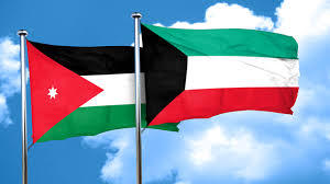 الاردن والكويت يوقعان 15 اتفاقية تعاون