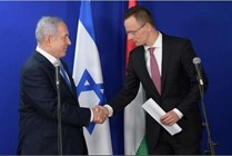 هنغاريا تفتتح ممثلية تجارية لها في القدس هنغاريا تفتتح ممثلية تجارية لها في القدس