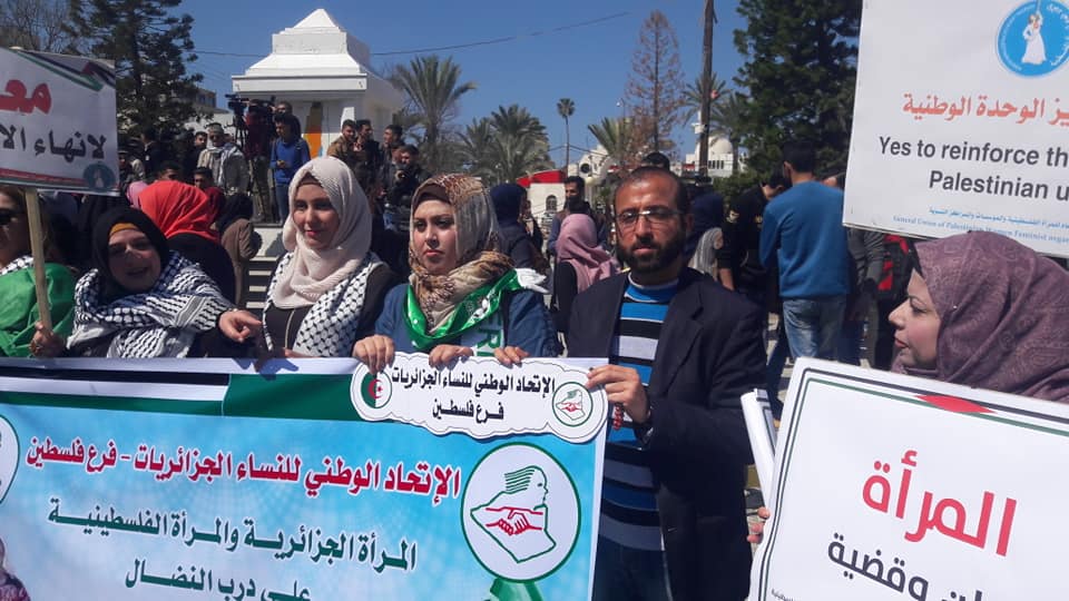 شباب النضال بقطاع غزة يهنئ المرأة الفلسطينية بيوم المرأة العالمي شباب النضال بقطاع غزة يهنئ المرأة الفلسطينية بيوم المرأة العالمي