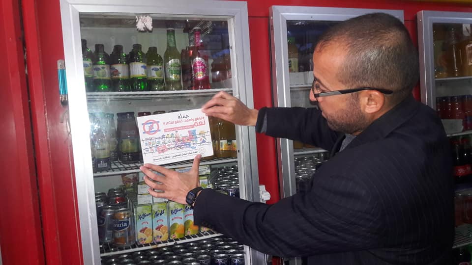 شباب النضال بقطاع غزة يبدأ بالمرحلة الأولى من حملته مقاطعة بضائع الاحتلال شباب النضال بقطاع غزة يبدأ بالمرحلة الأولى من حملته مقاطعة بضائع الاحتلال
