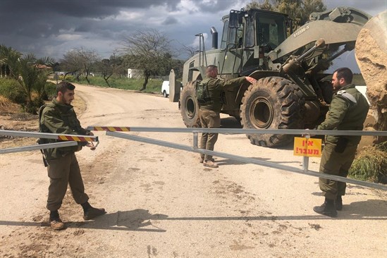 اعلان مناطق عسكرية مغلقة في “غلاف غزة” ودفع تعزيزات للحدود اعلان مناطق عسكرية مغلقة في “غلاف غزة” ودفع تعزيزات للحدود