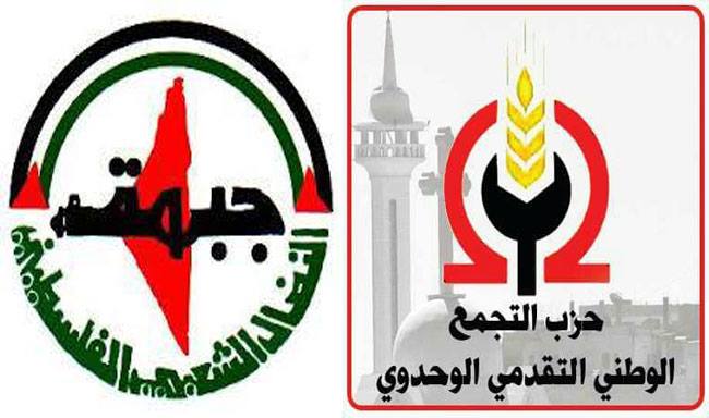 ببرقية بعثها عضو مكتبها السياسي العطاونة :النضال الشعبي تعزي حزب التجمع التجمع التقدمي الوحدوي المصري برحيل المفكر والمناضل نبيل زكي ببرقية بعثها عضو مكتبها السياسي العطاونة :النضال الشعبي تعزي حزب التجمع التجمع التقدمي الوحدوي المصري برحيل المفكر والمناضل نبيل زكي