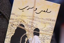 انطلاق أول مسلسل اجتماعي مقدسي بعنوان مسلسل سلمى وسري انطلاق أول مسلسل اجتماعي مقدسي بعنوان مسلسل سلمى وسري