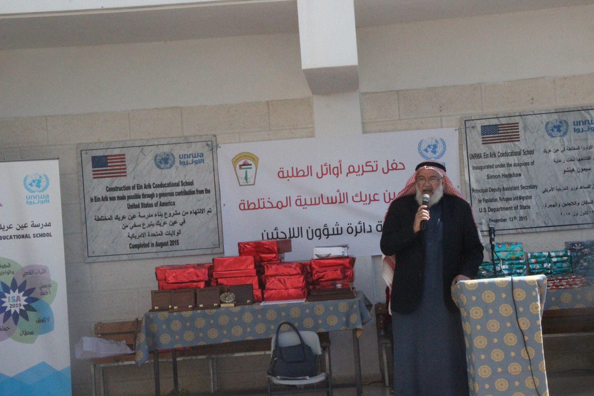 تحت رعاية د. احمد ابو هولي رئيس دائرة شؤون اللاجئين اللجنة الشعبية لخدمات مخيم عين عريك تكرم الطلبة المتفوقين في مدرسة عين عريك المختلطة تحت رعاية د. احمد ابو هولي رئيس دائرة شؤون اللاجئين اللجنة الشعبية لخدمات مخيم عين عريك تكرم الطلبة المتفوقين في مدرسة عين عريك المختلطة