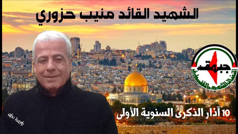 النضال الشعبي بذكرى رحيل الحزوري الوحدة الوطنية مطلب استراتيجي لمواجهة ما يتعرض له شعبنا وعاصمتنا القدس النضال الشعبي بذكرى رحيل الحزوري الوحدة الوطنية مطلب استراتيجي لمواجهة ما يتعرض له شعبنا وعاصمتنا القدس