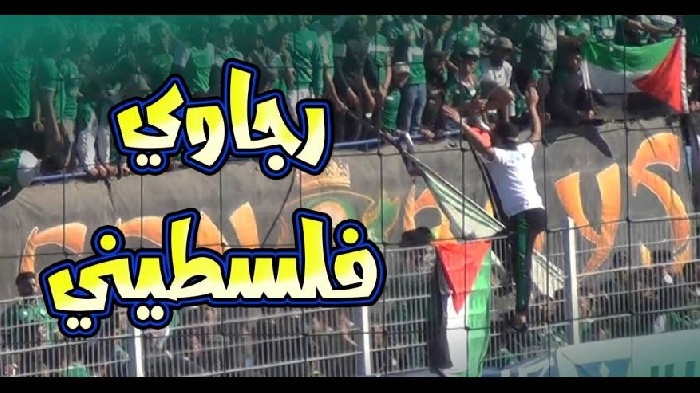 “رجاوي فلسطيني”.. رسائل عابرة للقارات من نبض المدرجات المغربية “رجاوي فلسطيني”.. رسائل عابرة للقارات من نبض المدرجات المغربية