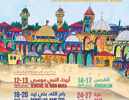 بدء العد التنازلي لمهرجان الكمنجاتي الدولي الرابع للموسيقى الروحانية والتقليدية (رحلة الروح) بدء العد التنازلي لمهرجان الكمنجاتي الدولي الرابع للموسيقى الروحانية والتقليدية (رحلة الروح)