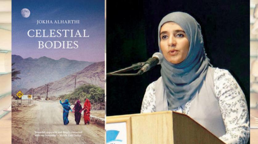 العُمانية جوخة الحارثي من بين خمس نساء في القائمة النهائية لـ”مان بوكر” العُمانية جوخة الحارثي من بين خمس نساء في القائمة النهائية لـ”مان بوكر”