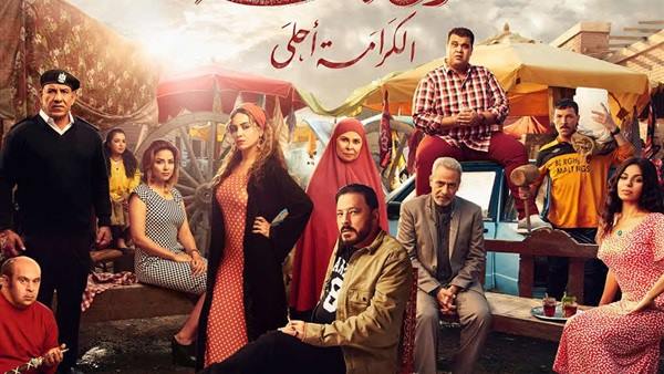 سوق الجمعة: تريلر مذهل ولكن! سوق الجمعة: تريلر مذهل ولكن!