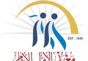 معهد الأمل للأيتام: الأطفال الايتام بغزة يعيشون واقع مرير تحت الحصار معهد الأمل للأيتام: الأطفال الايتام بغزة يعيشون واقع مرير تحت الحصار