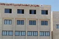 انطلاق أول مهرجان دولي متخصص بسينما الطلبة في فلسطين انطلاق أول مهرجان دولي متخصص بسينما الطلبة في فلسطين