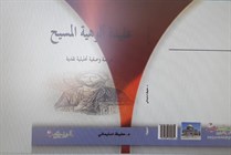 دار الجندي للنشر والتوزيع تصدر مجموعة من الكتب دار الجندي للنشر والتوزيع تصدر مجموعة من الكتب