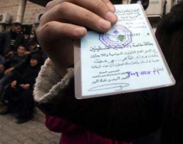 “بطاقة اللاجئ” الشاهد على مأساة الفلسطينيين المستمرة “بطاقة اللاجئ” الشاهد على مأساة الفلسطينيين المستمرة