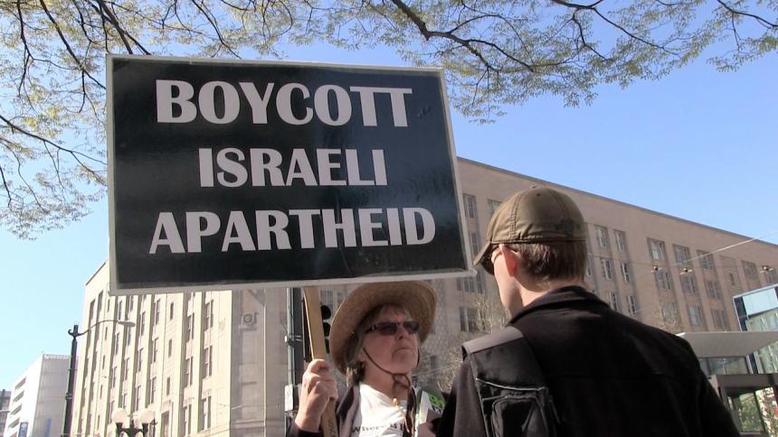 هآرتس: الموساد تورط في أنشطة ضد BDS هآرتس: الموساد تورط في أنشطة ضد BDS