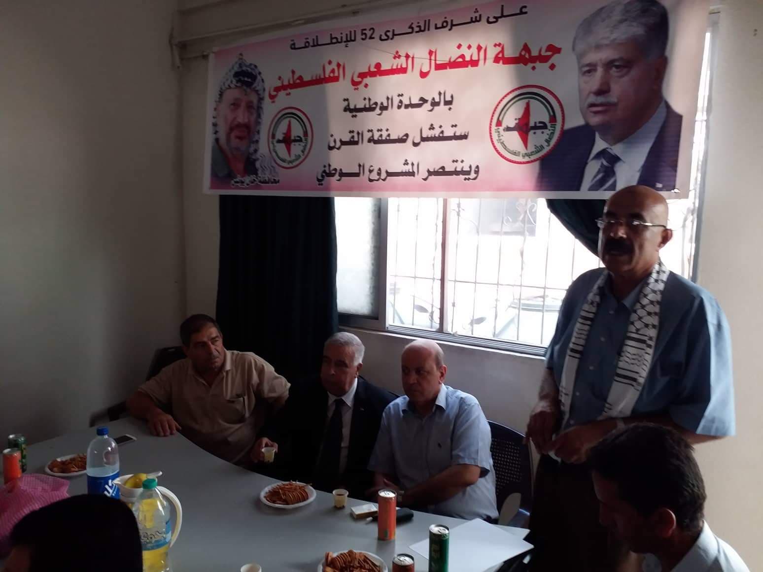 النضال الشعبي تنظم حفل استقبال بانطلاقتها 52 النضال الشعبي تنظم حفل استقبال بانطلاقتها 52