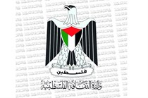 الثقافة تصدر بيانا في ذكرى مرور 25 عاما على رحيل توفيق زياد الثقافة تصدر بيانا في ذكرى مرور 25 عاما على رحيل توفيق زياد