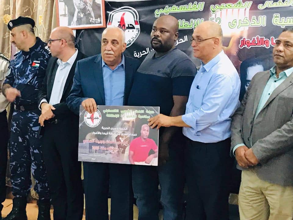 بمناسبة الذكرى 52 للانطلاقة النضال الشعبي بأريحا تنظم لقاء حواريا حول عمداء اسري محافظة اريحا و الأغوار بمناسبة الذكرى 52 للانطلاقة النضال الشعبي بأريحا تنظم لقاء حواريا حول عمداء اسري محافظة اريحا و الأغوار