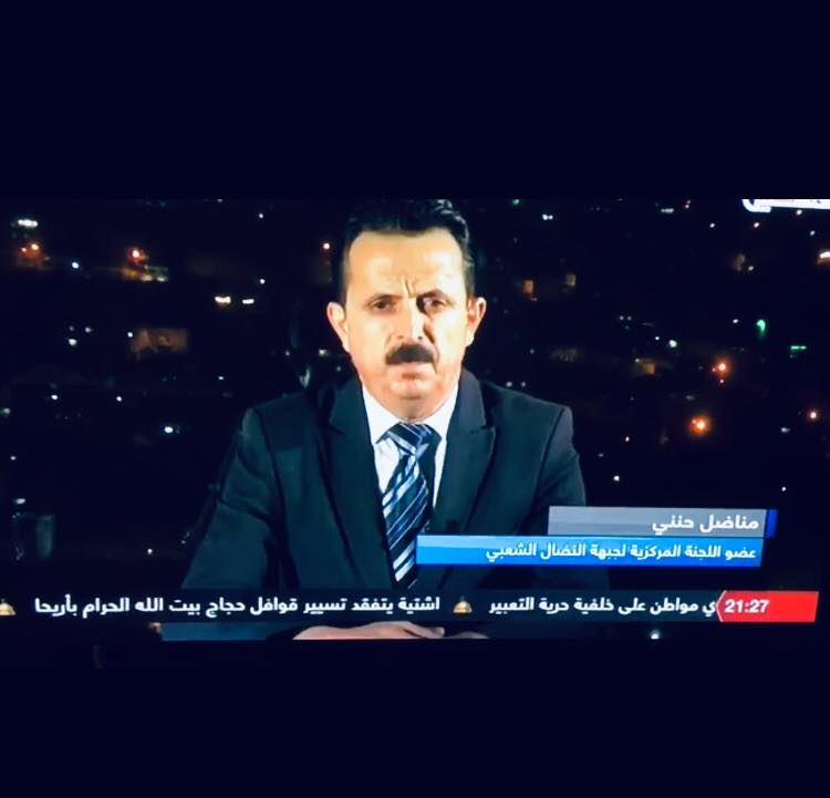 النضال الشعبي تثمن جهود الأجهزة الأمنية بنابلس النضال الشعبي تثمن جهود الأجهزة الأمنية بنابلس