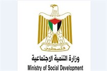 التنمية الاجتماعية تحمل حماس مسؤولية تعطيل برامجها في غزة التنمية الاجتماعية تحمل حماس مسؤولية تعطيل برامجها في غزة