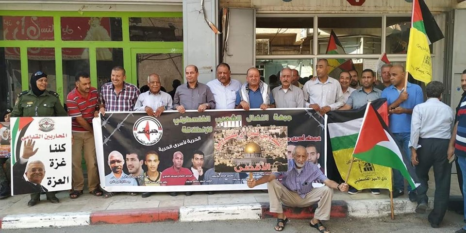 النضال الشعبي فرع أريحا و الأغوار الأسرى يمارس بحقهم جريمة حرب ممنهجة من قبل الاحتلال النضال الشعبي فرع أريحا و الأغوار الأسرى يمارس بحقهم جريمة حرب ممنهجة من قبل الاحتلال