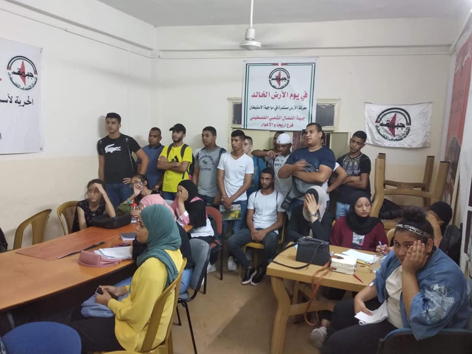 النضال الشعبي أريحا و الأغوار تفتتح دورة لطلبة الثانوية العامة النضال الشعبي أريحا و الأغوار تفتتح دورة لطلبة الثانوية العامة