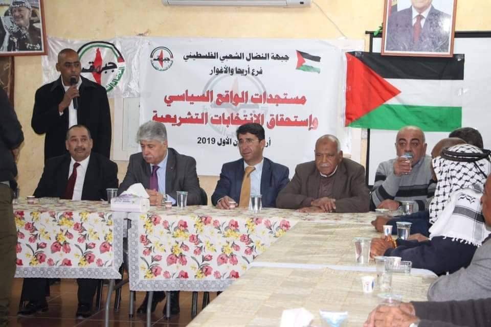 النضال الشعبي تنظم ندوة حول “الواقع السياسي والانتخابات التشريعية” د. مجدلاني: الانتخابات والترشح حق سياسي لاهلنا في القدس وهي قضية مبدئية ولا يمكن التراجع عنها النضال الشعبي تنظم ندوة حول “الواقع السياسي والانتخابات التشريعية” د. مجدلاني: الانتخابات والترشح حق سياسي لاهلنا في القدس وهي قضية مبدئية ولا يمكن التراجع عنها