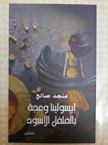 بال ثينك” تستضيف المهندس لؤي البسيوني للحديث عن رحلته من غزة إلى المريخ بال ثينك” تستضيف المهندس لؤي البسيوني للحديث عن رحلته من غزة إلى المريخ