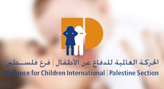 النضال الشعبي تدين اقتحام الاحتلال لمكتب الحركة العالمية للدفاع عن الأطفال ومركز بيسان للبحوث والانماء النضال الشعبي تدين اقتحام الاحتلال لمكتب الحركة العالمية للدفاع عن الأطفال ومركز بيسان للبحوث والانماء