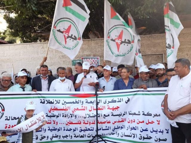 جبهة النضال تدعو إلى تبني خطة وطنية داعمة لقضية الأسرى في سجون الاحتلال جبهة النضال تدعو إلى تبني خطة وطنية داعمة لقضية الأسرى في سجون الاحتلال