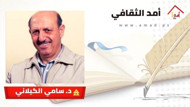 أخلاق حميدة – قصة قصيرة بقلم : د.سامي الكيلاني