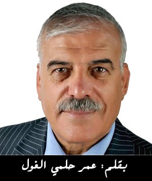 أميركا تسلم طالبان الحكم بقلم :عمر حلمي الغول