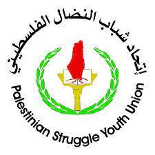 شباب النضال في اليوم العالمي للعمل الانساني نستذكر الشهيدة رزان النجار التي ارتقت اثناء تأدية واجبها الإنساني