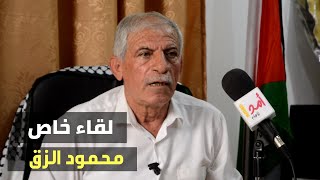 بلقاء اذاعي مسجل الرفيق محمود الزق يتحدث عن الأسرى بلقاء اذاعي مسجل الرفيق محمود الزق يتحدث عن الأسرى