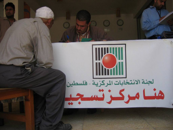 بدء مرحلة التسجيل والنشر والاعتراض للانتخابات المحلية 2021