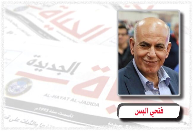 إعلام ضد الكراهية .. بقلم :فتحي البس