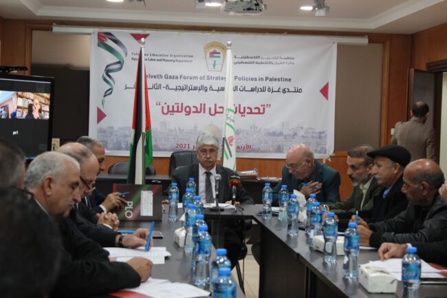 رام الله: مؤتمر منتدى غزة للدراسات السياسية والاستراتيجية -الثاني عشر بعنوان ” تحديات حل الدولتين” رام الله: مؤتمر منتدى غزة للدراسات السياسية والاستراتيجية -الثاني عشر بعنوان ” تحديات حل الدولتين”