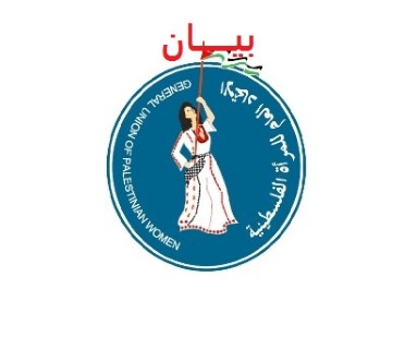 بيان صادر عن التحالف الوطني للعدالة الاجتماعية حول الهجمة ضد حقوق المرأة بيان صادر عن التحالف الوطني للعدالة الاجتماعية حول الهجمة ضد حقوق المرأة
