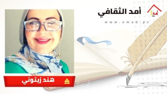 إضاءة على كتاب “على بوابة مطحنة الأعمار” للأسير الفلسطيني أحمد صلاح الشويكي إضاءة على كتاب “على بوابة مطحنة الأعمار” للأسير الفلسطيني أحمد صلاح الشويكي
