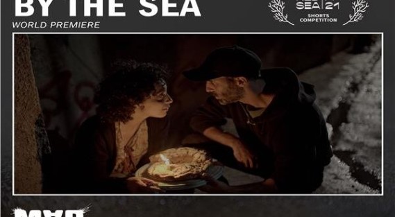 الفيلم الفلسطيني “ع البحر” ينافس في مهرجان مالمو للسينما العربية الفيلم الفلسطيني “ع البحر” ينافس في مهرجان مالمو للسينما العربية