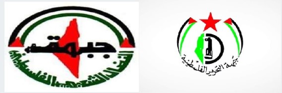 النضال الشعبي تهنئ جبهة التحرير الفلسطينية لمناسبة ال ٢٧ من نيسان اليوم الوطني للجبهة النضال الشعبي تهنئ جبهة التحرير الفلسطينية لمناسبة ال ٢٧ من نيسان اليوم الوطني للجبهة